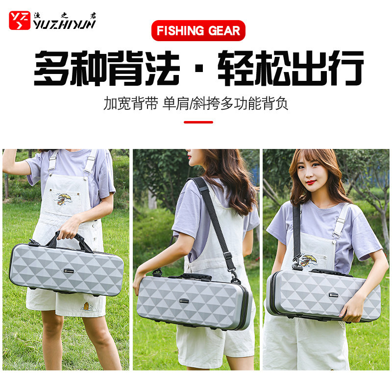 硬壳短节迷你钓竿鱼竿包便携防水单肩海杆包溪流杆包多功能渔具包,淘宝优惠券,粉丝福利购,淘宝优惠卷