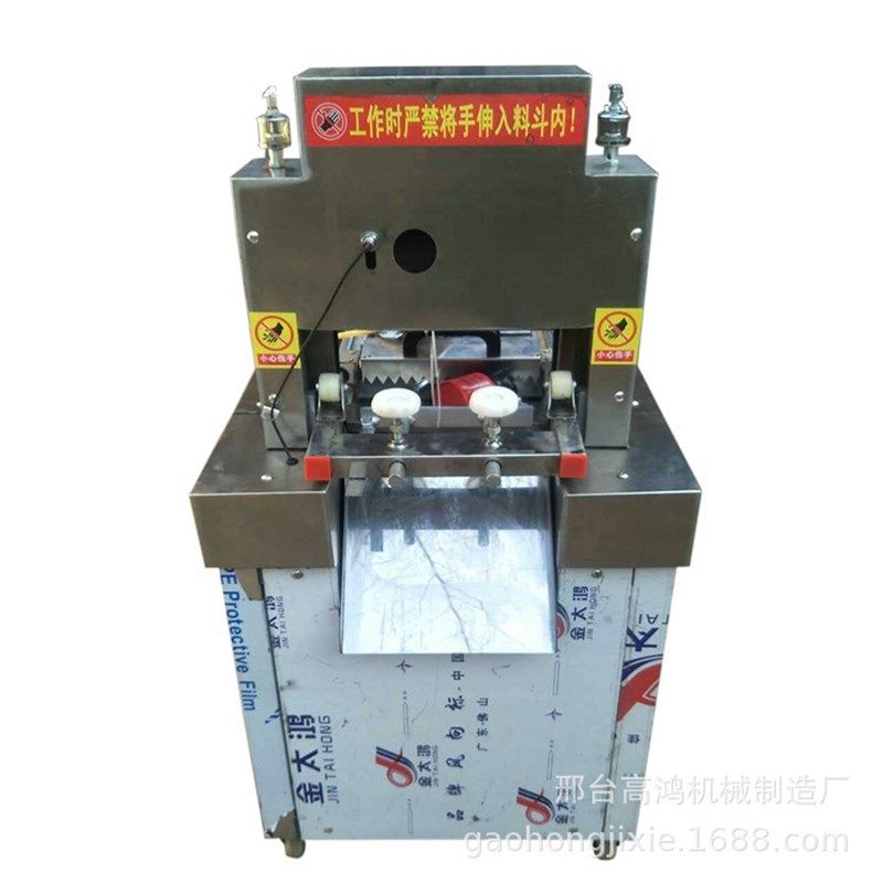 小型肉类食品加工机械设备手动剁骨机 排骨剁骨Q机 自动剁骨机厂,淘宝优惠券,粉丝福利购,淘宝优惠卷