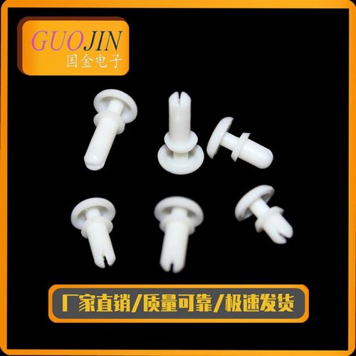 R26尼龙铆钉塑料塑胶子t母铆钉 推入按压式膨胀铆钉 PC板固定扣 - 图2