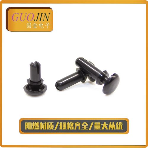 R26尼龙铆钉塑料塑胶子t母铆钉 推入按压式膨胀铆钉 PC板固定扣 - 图1