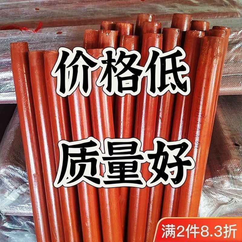 铁锹木把铁锨f把锹把锄头手柄棒专用杆木棍实心硬木锄头农用工具,淘宝优惠券,粉丝福利购,淘宝优惠卷