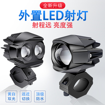 Motorcycle Spotlight Glare light double lens Pave Light Electric Vehicle Led Lamp Locomotive Retrofit External Super Bright Headlamps