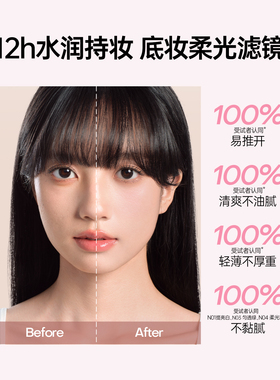 Za姬芮6.0美白隔离霜素颜霜妆前乳防晒淡黑淡斑保湿遮瑕提亮官方