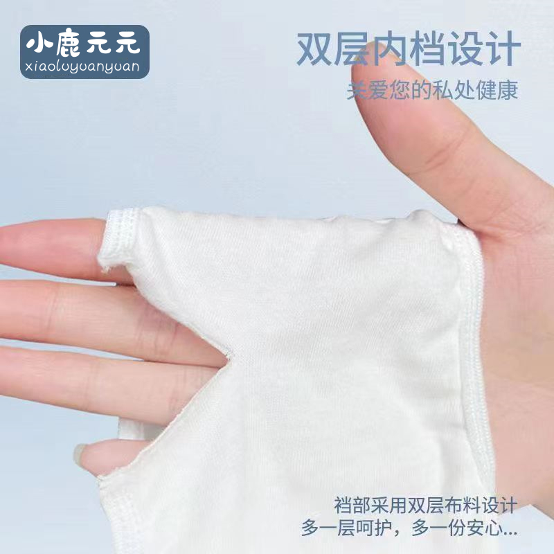 一次性内裤女士无菌旅行出差短裤孕妇月子产妇产后免洗无痕日抛裤