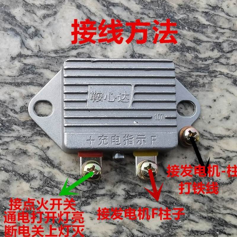 汽车货车农用车发电机智能电子调节器12v 24V1500w智能电子调节r - 图0