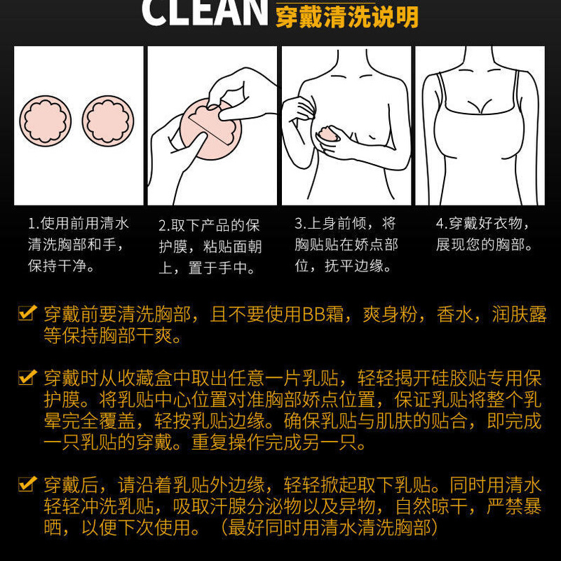 非一次性可重复使用防凸点硅胶乳头贴n女超薄隐形透气胸贴防水乳r