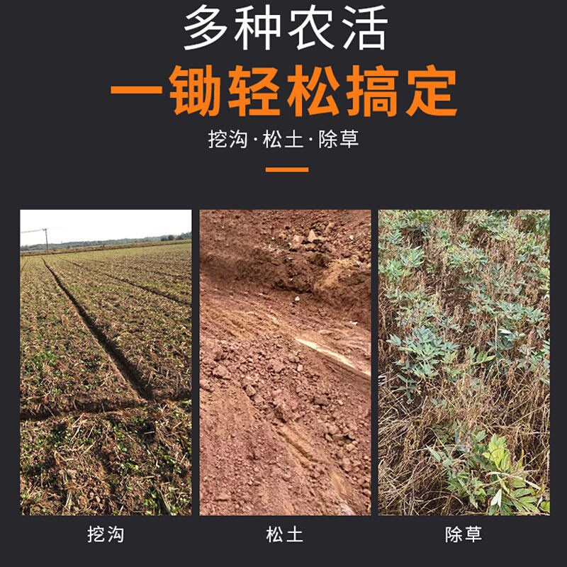 农用工具大锄头家用除m草工具挖土种菜锄头户外长柄开荒翻土老式r