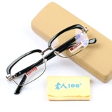 Комфортные стеклянные очки для пожилых людей, официальный продукт