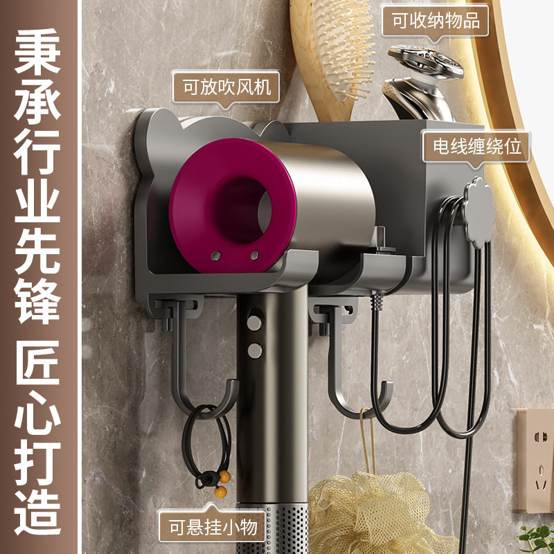 家用吹风机置物架壁挂式免打孔电吹风支架浴室吹风筒挂架收纳,淘宝优惠券,粉丝福利购,淘宝优惠卷