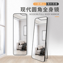 Wearing clothes mirror full body mirror floor mirror home wall-mounted audition mirror girl bedroom girls solid mirror glued to wall mesh red