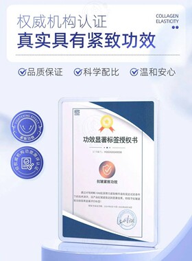 每树新品护肤品套装 胶原弹力紧致系列 松弛衰老细纹干纹抗老抗衰