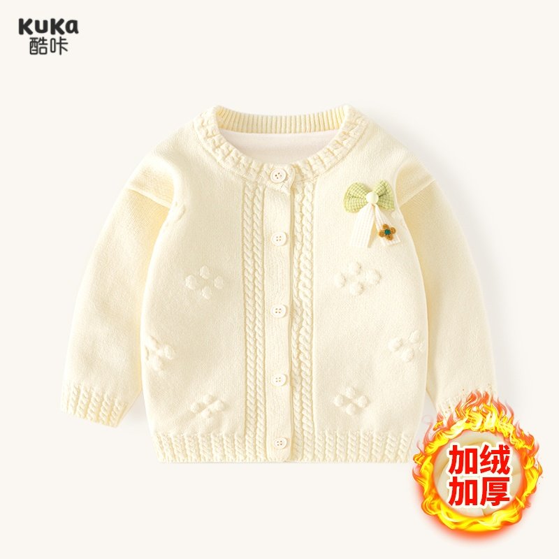 女童针织开衫秋装女宝洋气外穿毛衣秋冬宝宝时尚线衣儿童加绒上衣,淘宝优惠券,粉丝福利购,淘宝优惠卷