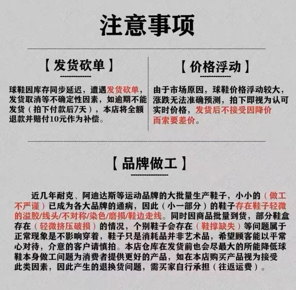 李宁奶酪板鞋AGCU366-5 郭xk,淘宝优惠券,粉丝福利购,淘宝优惠卷