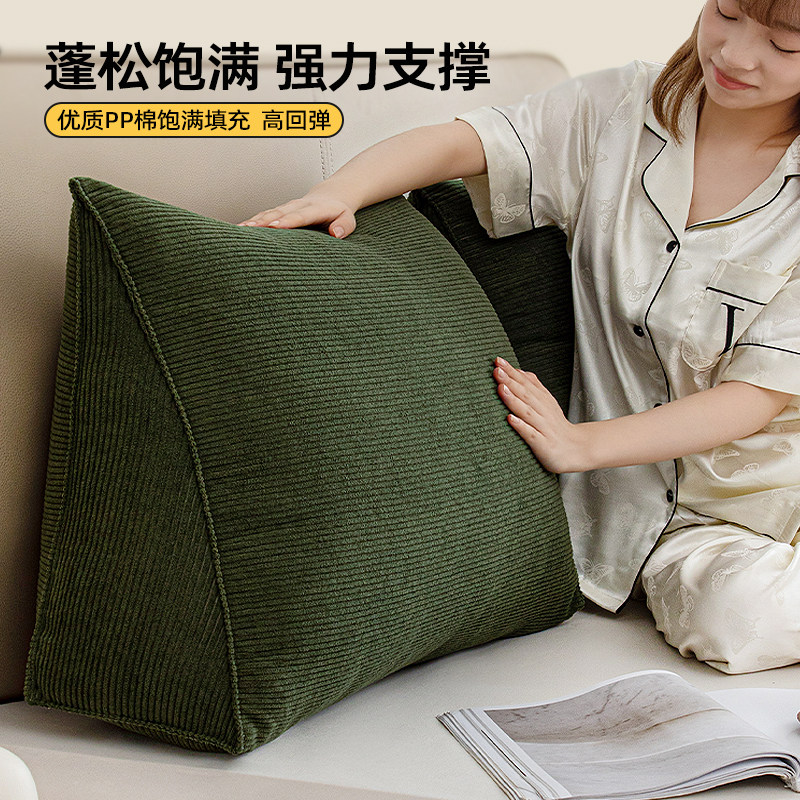 床头靠背软包靠枕床上三角靠垫护腰坐垫沙发久坐神器抱枕背垫可拆,淘宝优惠券,粉丝福利购,淘宝优惠卷