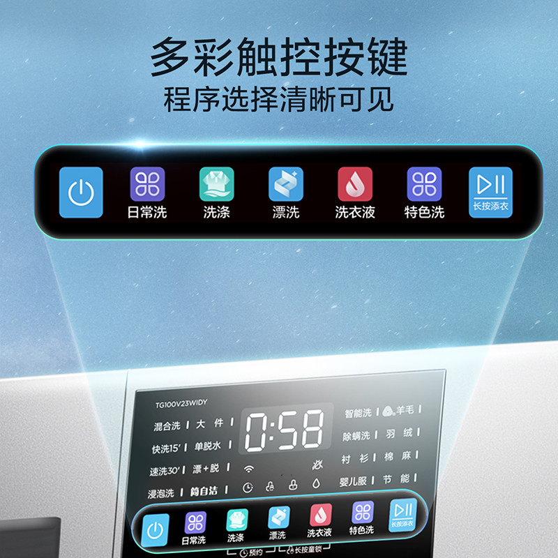 【新品】小天鹅洗衣机10kg变频大容量 小天鹅一米洗衣机