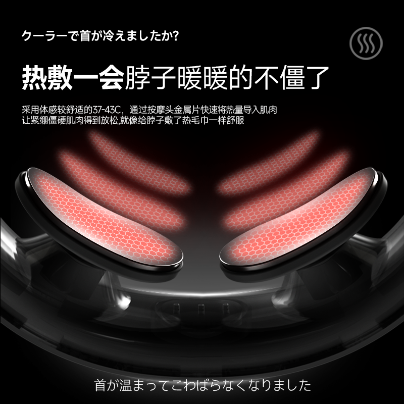 nueerhur海外旗舰店Nueerhur日本颈椎按摩器家用舒缓脖子脉冲热敷肩部颈部按摩仪神器2
