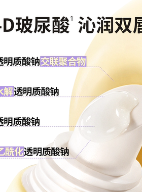 BABI胶原护唇精华蜜淡化唇纹保湿滋润唇部精华油女舒缓不油腻唇膏