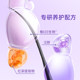 High-ceiling BABI fluffy styling spray with airy feel