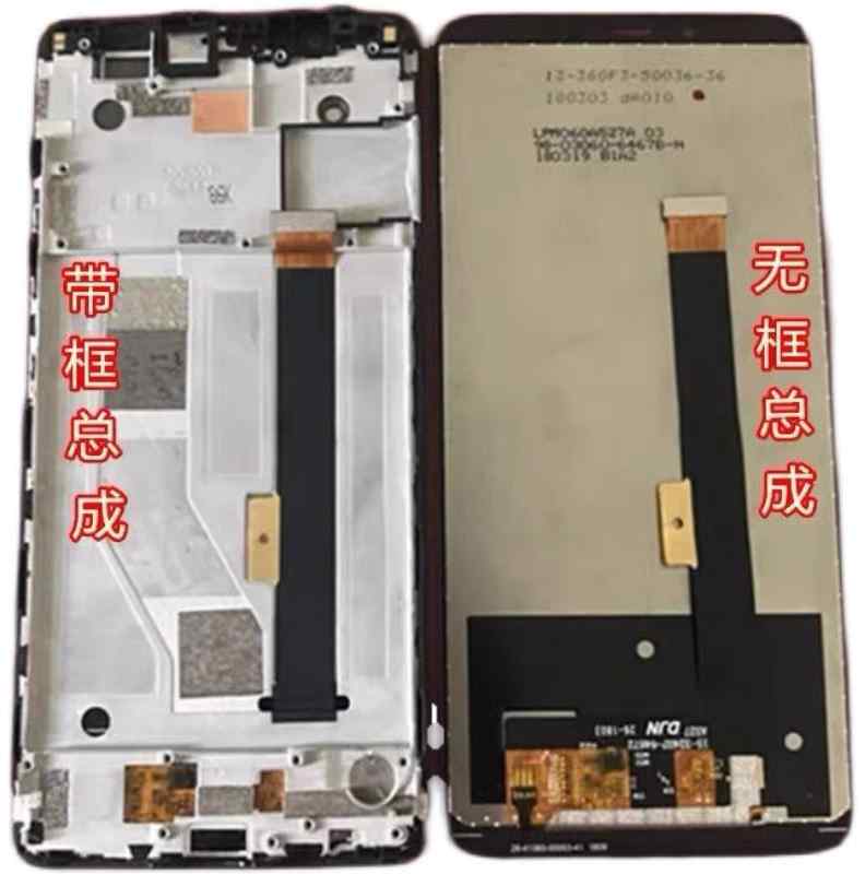 努比亚红魔 屏幕总成 nx609j 619j nx629j 红魔3屏幕总成 - 图1