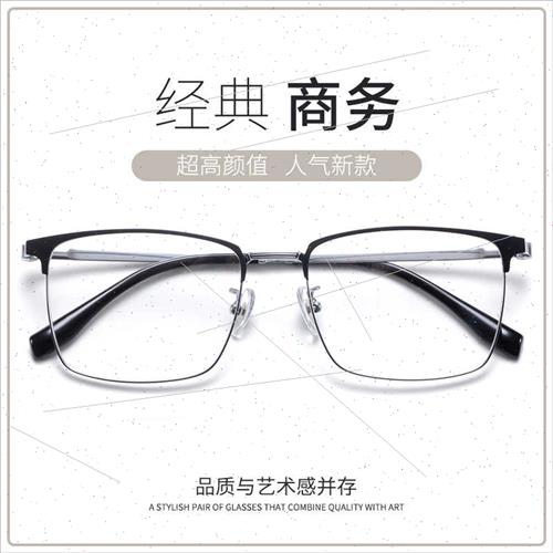 Vintage frames half tanium myopia glasses men high-class sen - 图0