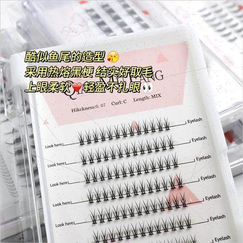 Mermaid Lower Lashes Messy Beauty Natural Crossover Natural - 图0