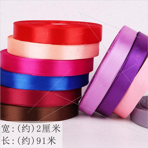 2cm Cake Ribbon Ribbon  Wrap Ribbon Hat Decoration Ribbon Fl - 图0