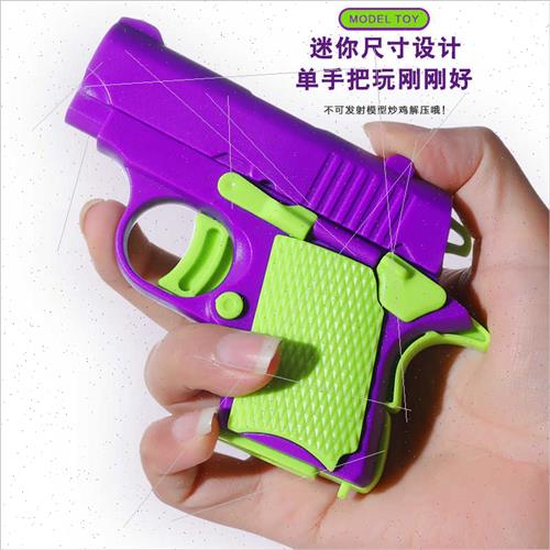 Turnip gun 1911 cub toy gun gravy turnip gun toys 3d printed - 图0