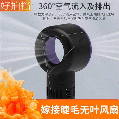 Eyelash hair dryer eyelash extensions tools false eyelash dr - 图0