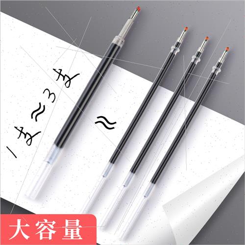 Creative office cultural supplies student stationery 0.5mm c - 图1