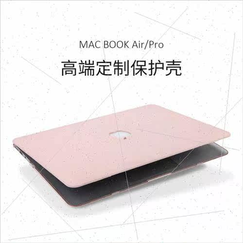 适用MacBook Air11 Laptop Sleeve A1370 Cream Frosted A1465 Co - 图0