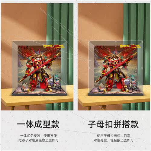 适用building blocks 80012 Qi Tian Da Sheng gold mecha acryli - 图1