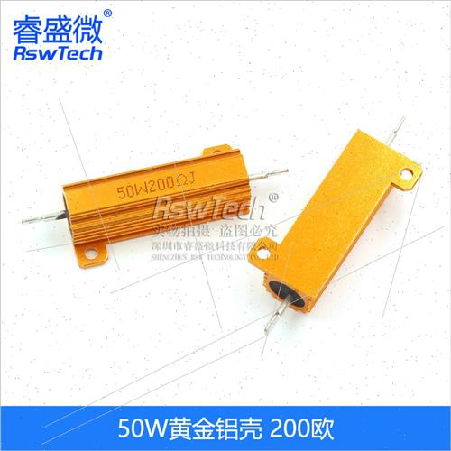 RX24-50W Gold Aluminum Housed High Power Resistor 0.1/0.5/1/-图2