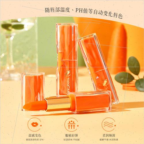 Yangmei Carrot Warm Feeling Glow pstick moisturizes lightens - 图0