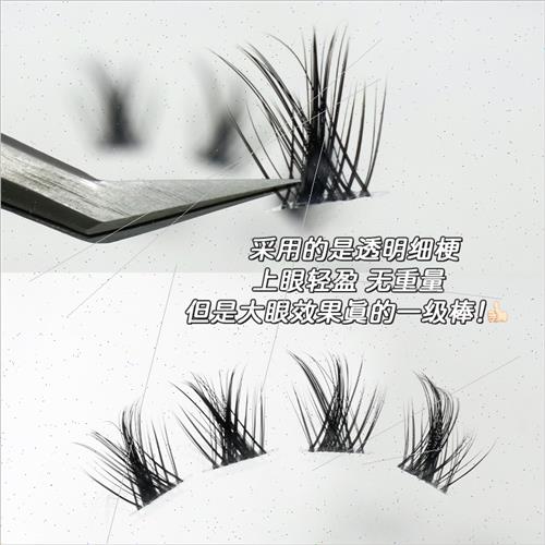 Genki girl false eyelashes wild wind eye lashes manga eyelas - 图1