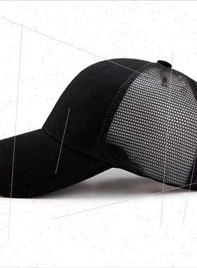 Optical plate hat men Korean  fashion nd sports cap summer s