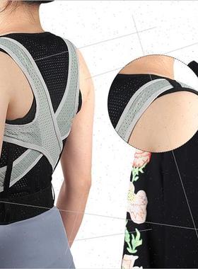 Four s Breathable Mesh U+ Camelback Corrective Belt Men Wome