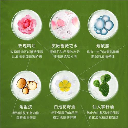 Rose Cocktail Bubble Essence Oil Anti-Aging Small Molecule S - 图1