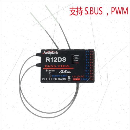 Radionk R6FG R7FG R12DS Receiver Receiver RC4GS RC6GS Remote-图0