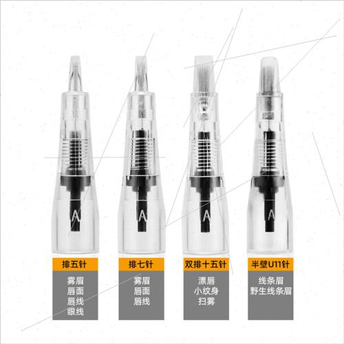 Ma Ma instrument cattle k needle half-wall U11 needle specia - 图2