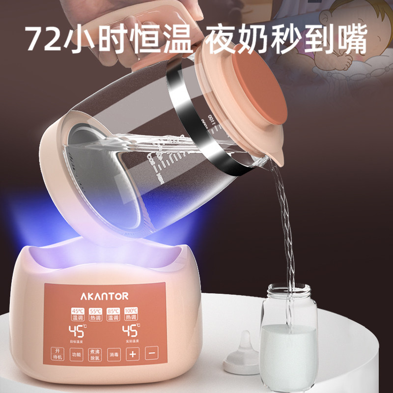 恒温调奶器智能保温热水宝宝水壶 明爵东玮调奶器