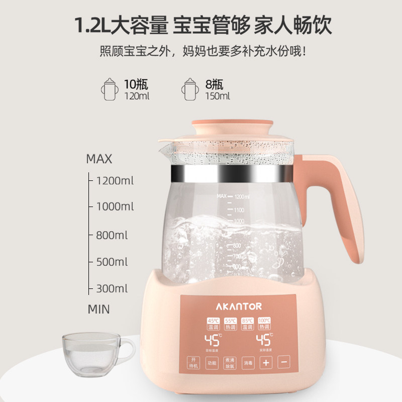 恒温调奶器智能保温热水宝宝水壶 明爵东玮调奶器