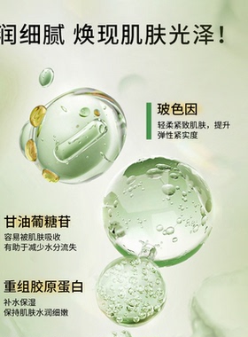 青雨纪双抗精华液紧致淡纹抗皱