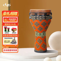 LD African Drum Adult Children Kindergarten Adults Performance Professional Grade High-end Playing Grade League REMO Hand Drum Orange