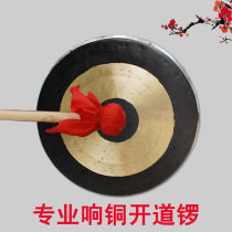 Brass gong 30CM40 50 50 60 70 80 cm 80 cm Large gong to open the gong and gongs bass traditional loud brass high side