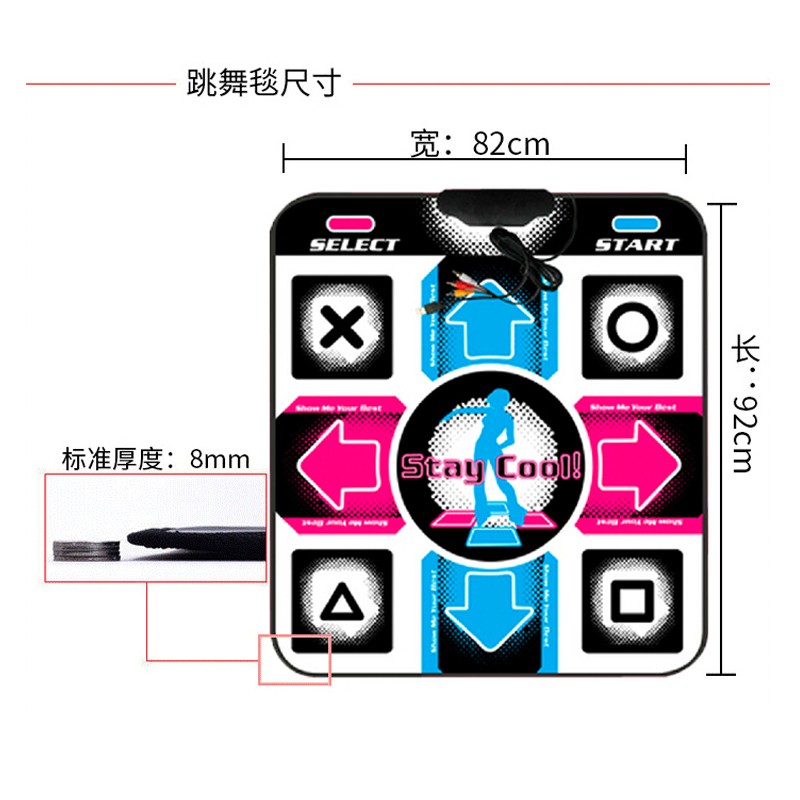 家用电视跳舞毯减肥电脑电视两用跳舞毯USB接口单人电脑款自带专用app跳舞毯OSTENT/傲硕 - 图3