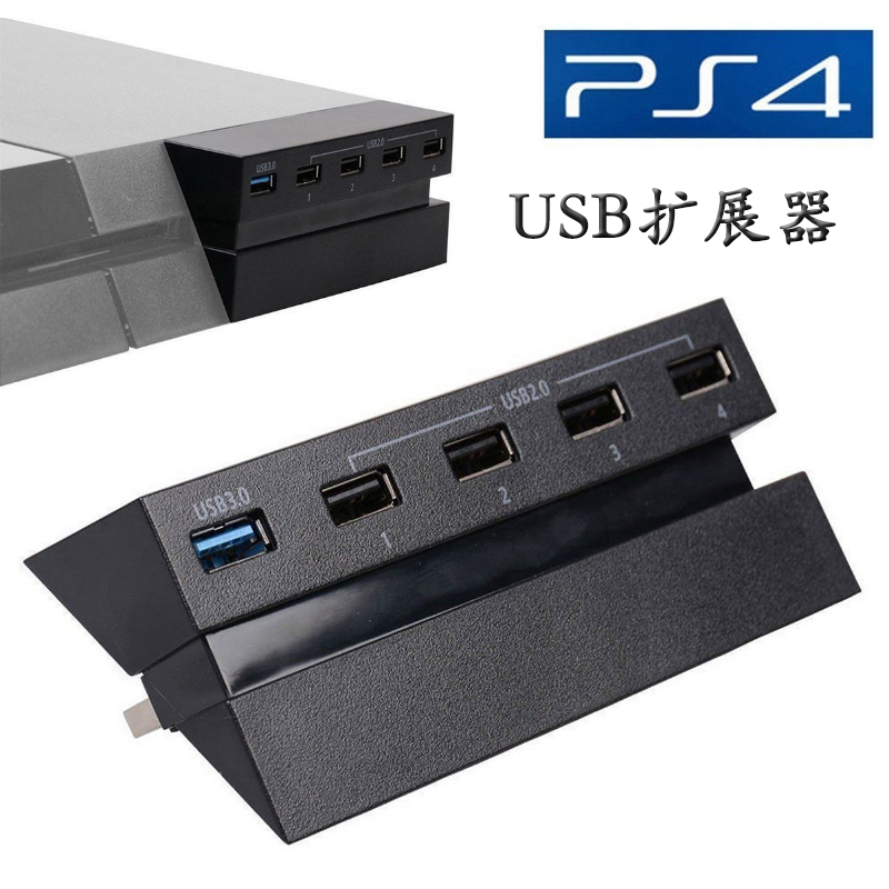 索尼Sony PS4 Pro主机USB Hub 3.0 2.0扩展器转换器PS4 旧款主机USB 3.0 2.0扩展器转换器2转5傲硕OSTENT - 图2