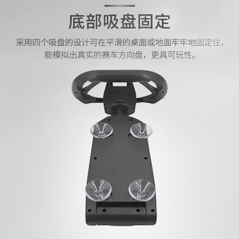 PS5方向盘底座赛车模拟器PS5赛车游戏手柄支架方向盘ps5手柄方向 - 图0