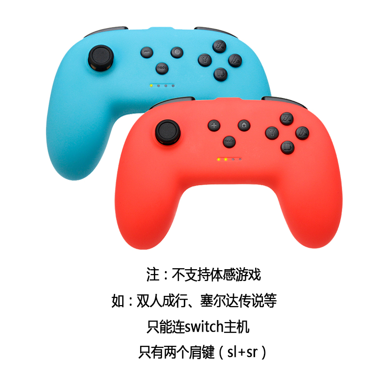 任天堂Switch Pro无线蓝牙游戏手柄NS Lite oled迷你握把Switch双人手柄持握震动 傲硕/OSTENT - 图0