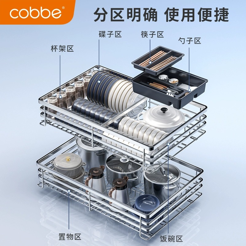 卡贝304不锈钢抽屉式碗篮厨房橱柜内双层抽拉蓝收纳厨柜碗碟拉篮