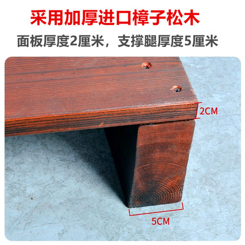 脚踏凳实木多功能台阶踏步板垫脚置物架子承重底座户外防腐花盆架 - 图1